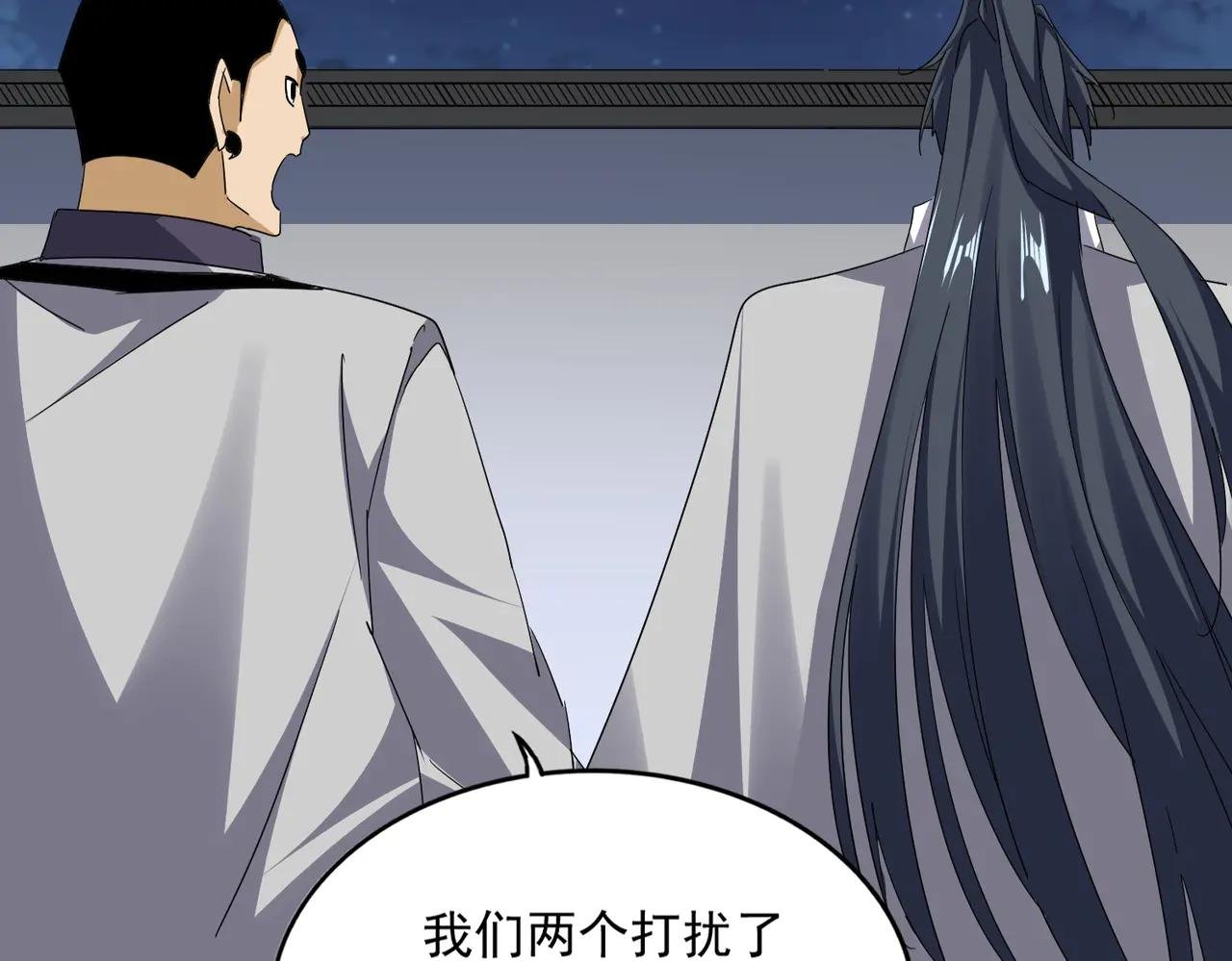 第713话 卓凡出关