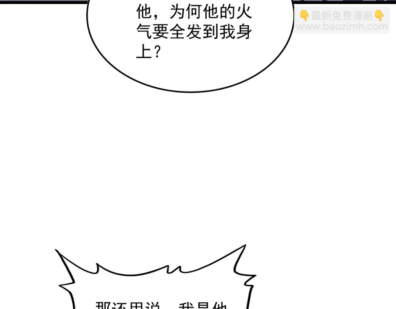 第713话 卓凡出关