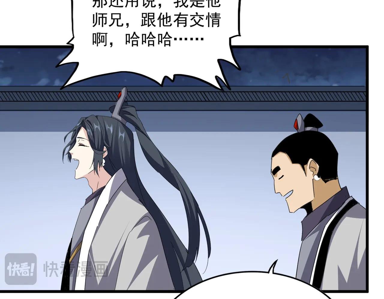 第713话 卓凡出关