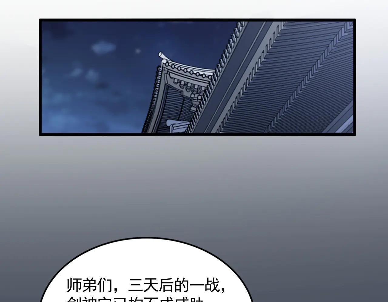 第713话 卓凡出关