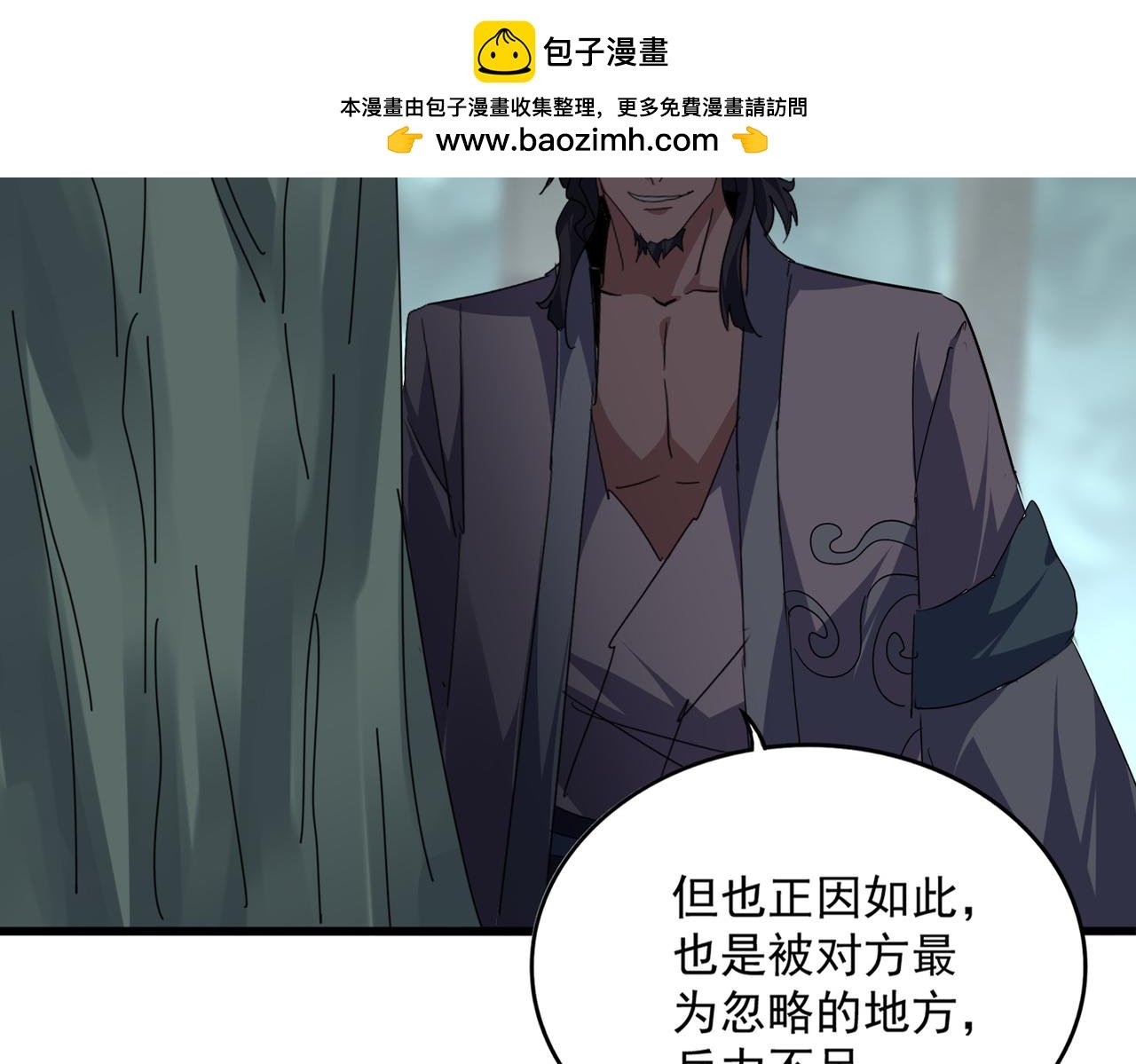 第728话 融魂