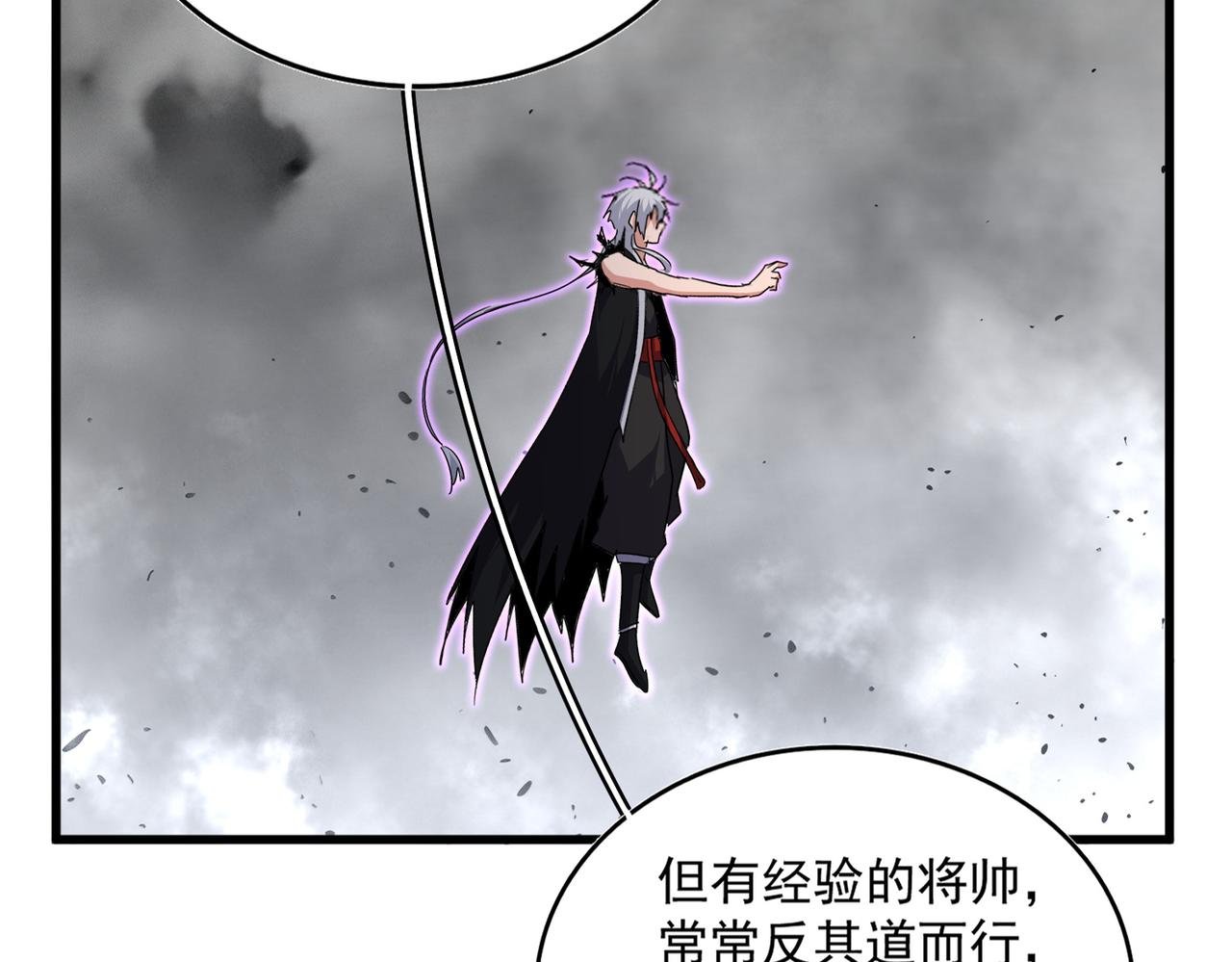 第728话 融魂