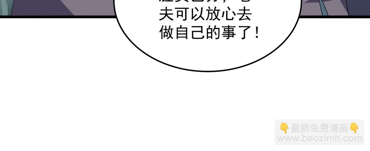 第728话 融魂
