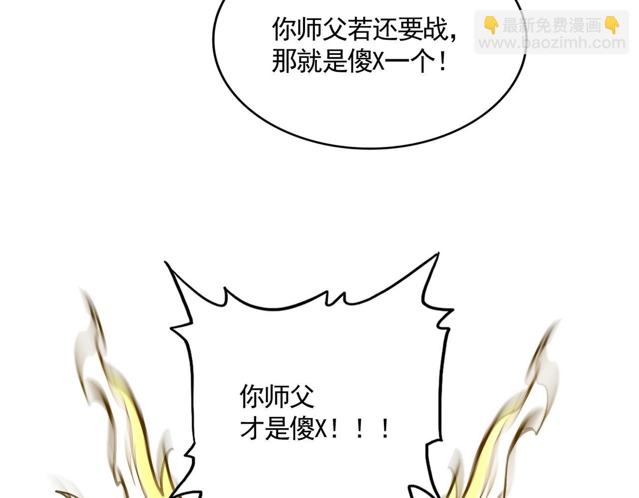 第728话 融魂