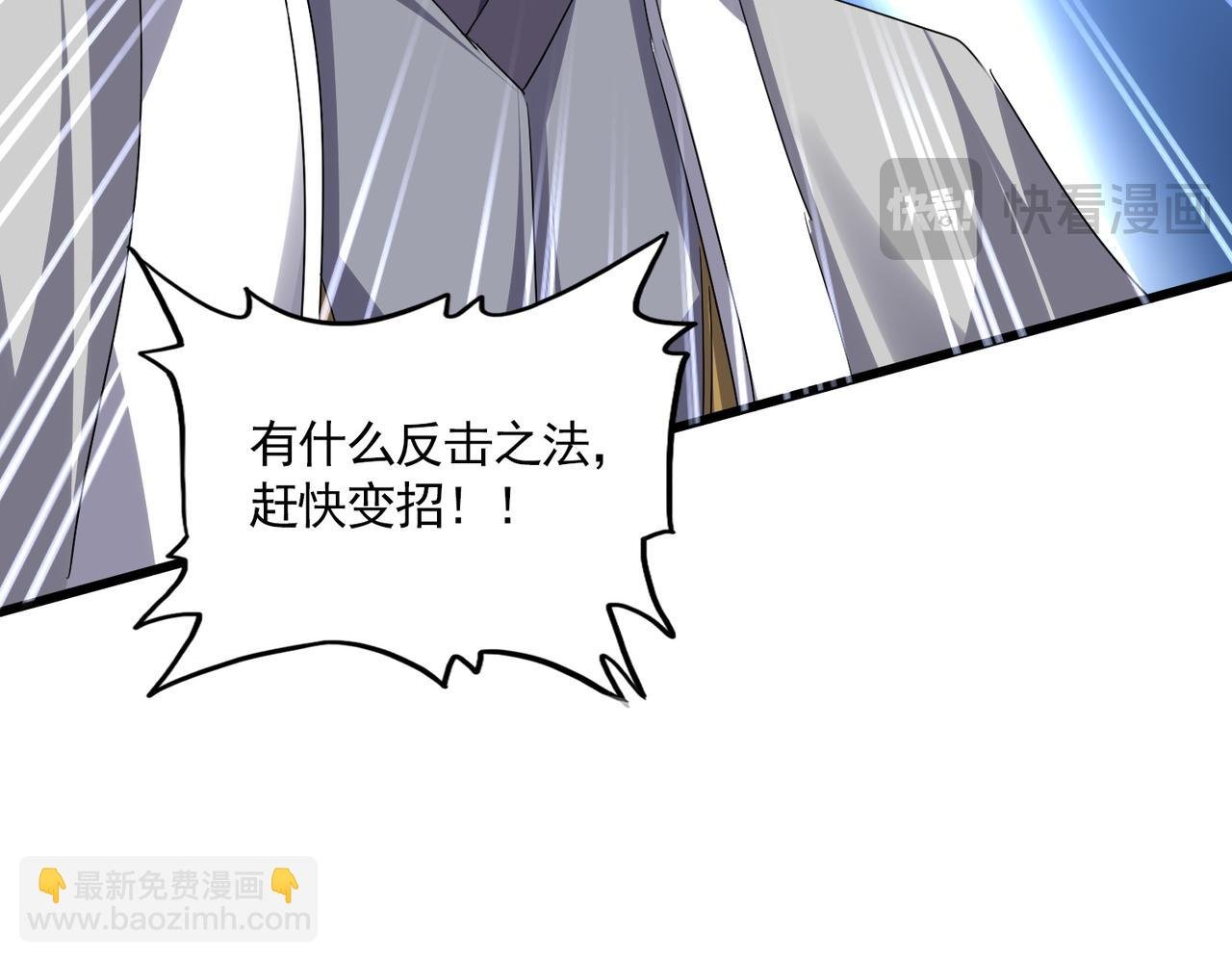 第728话 融魂