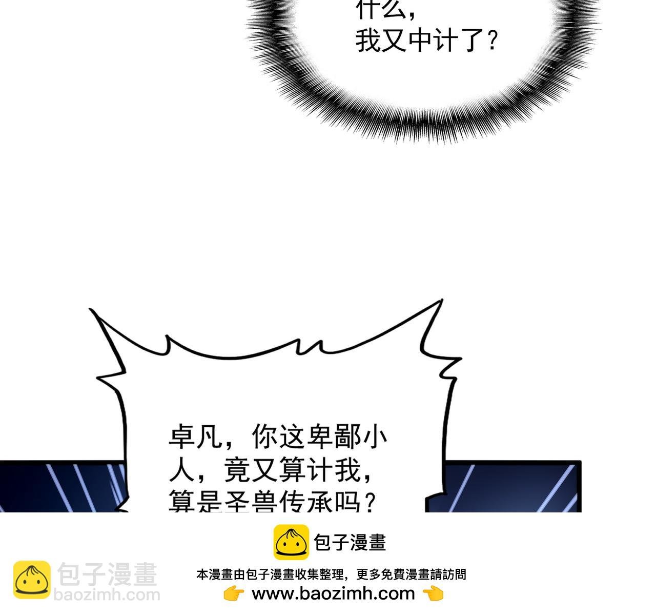 第728话 融魂