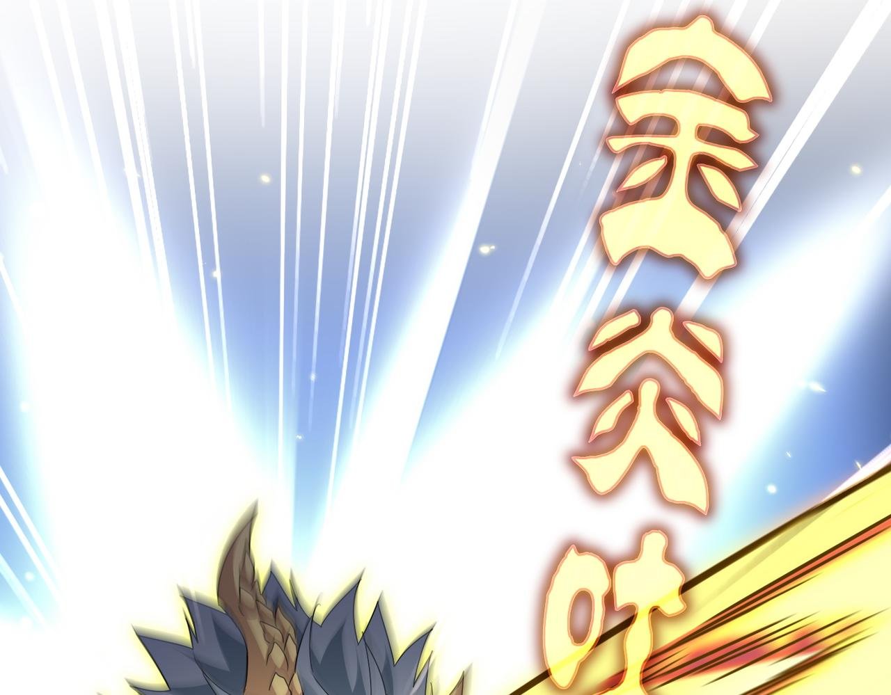 第729话 战术性撤退