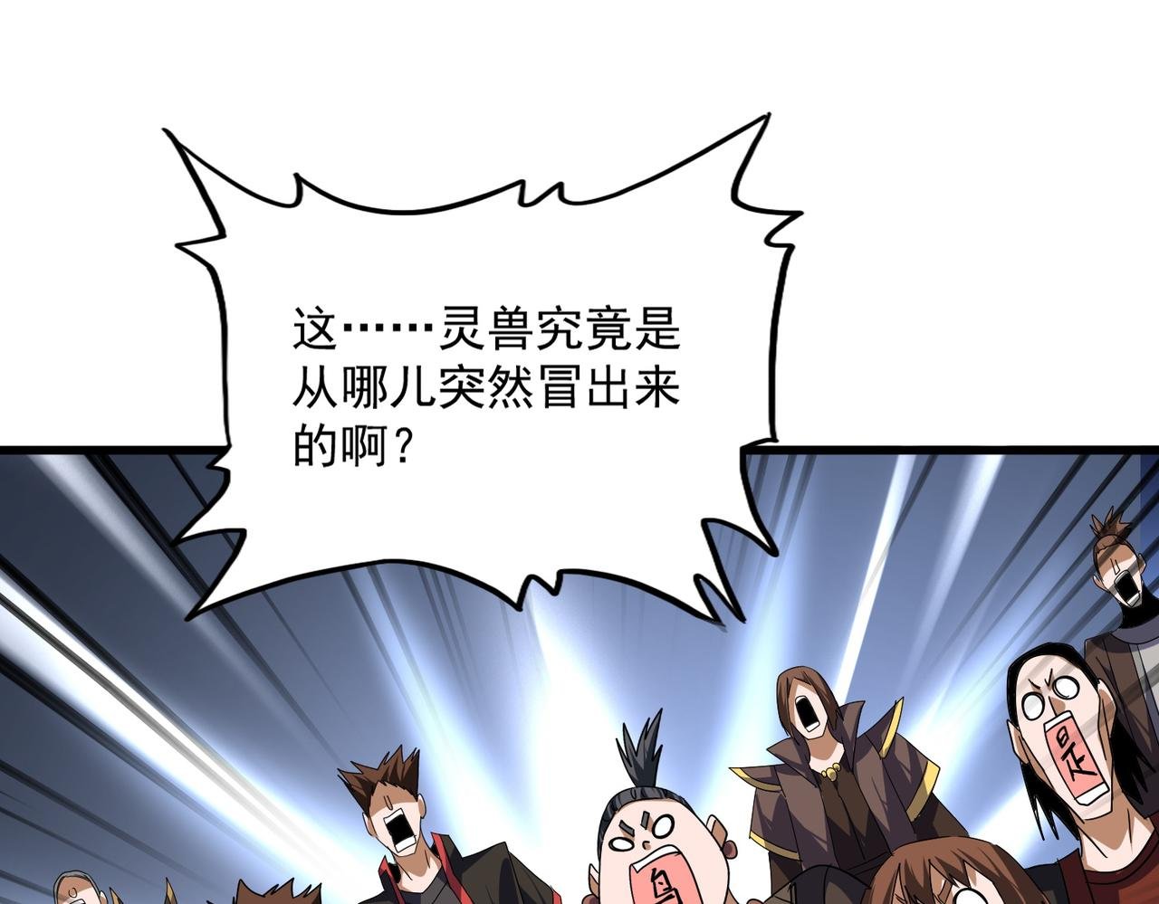 第730话 生死决