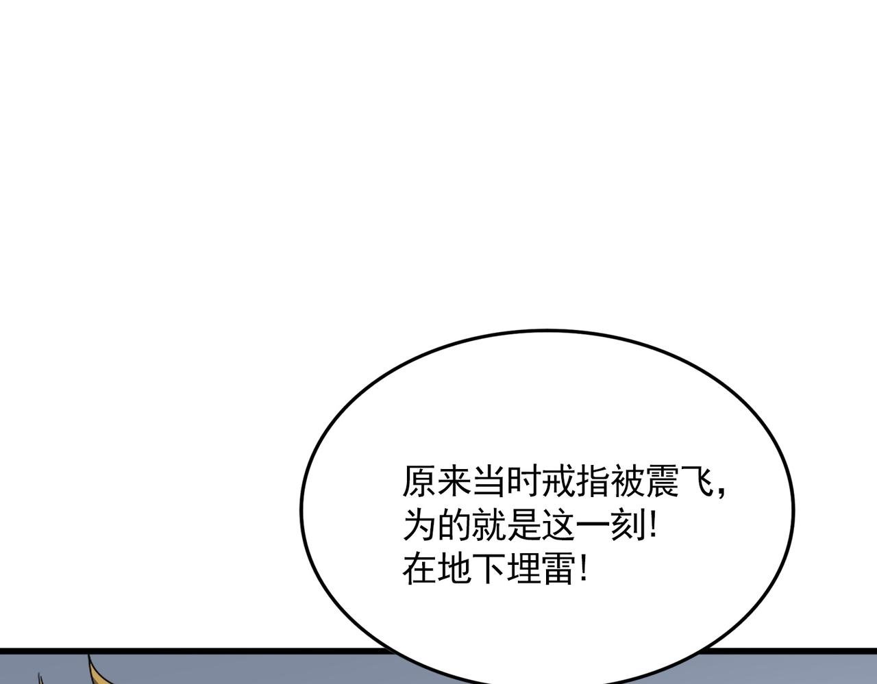 第730话 生死决