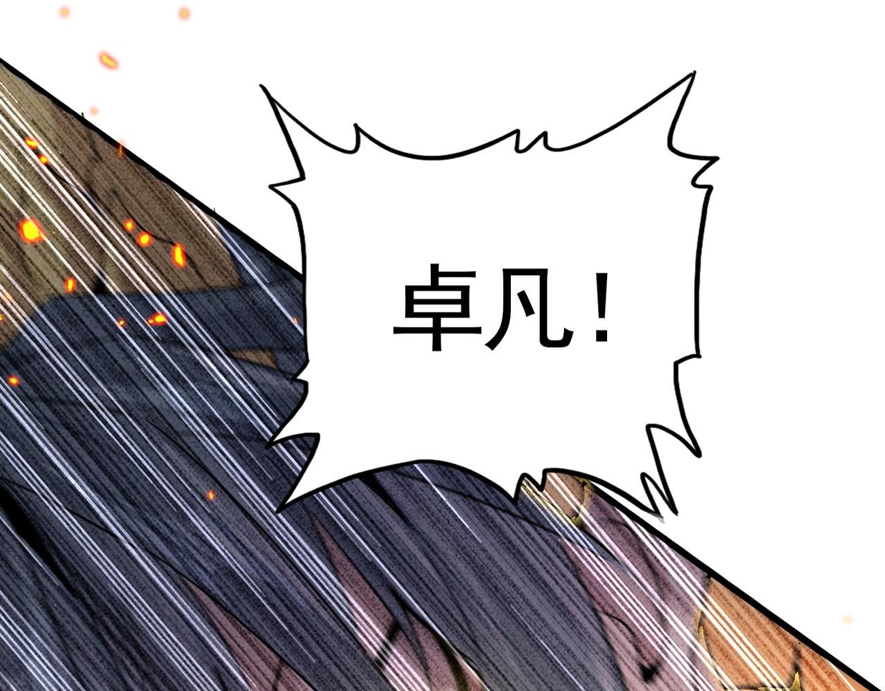 第731话 智商碾压