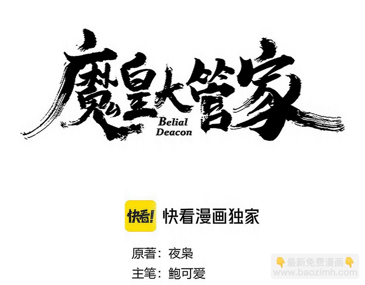 第731话 智商碾压