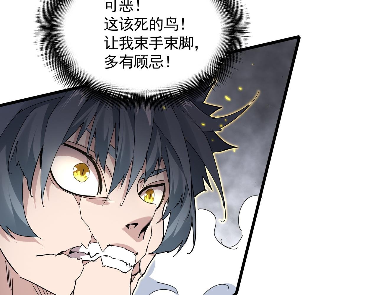 第731话 智商碾压