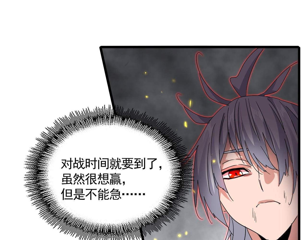 第731话 智商碾压