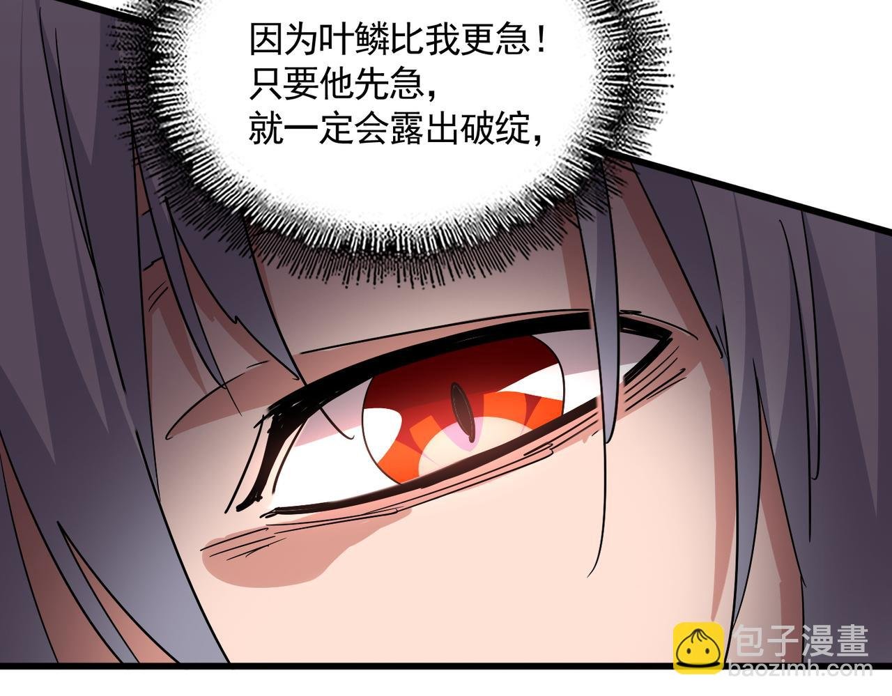 第731话 智商碾压