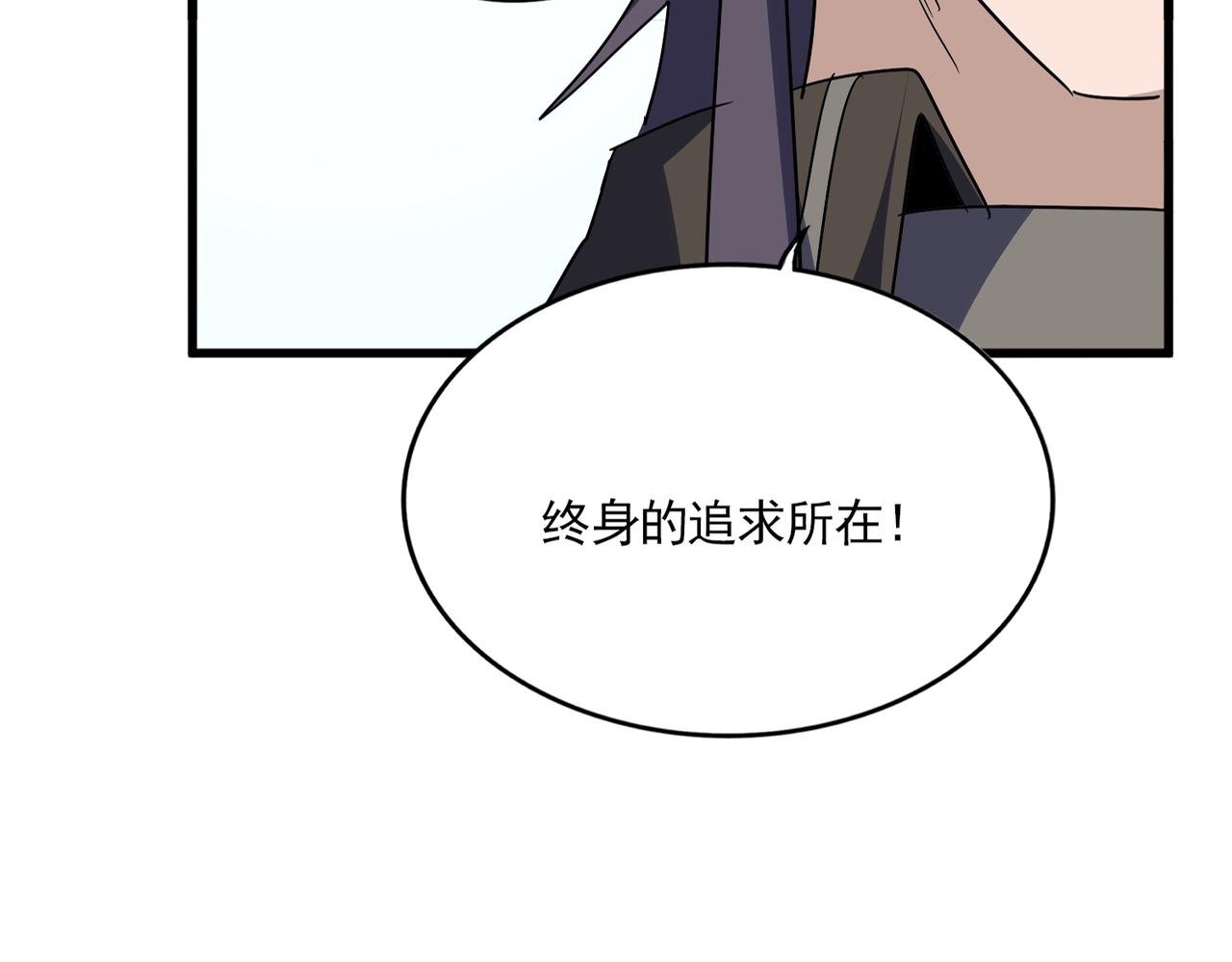 第732话 道统