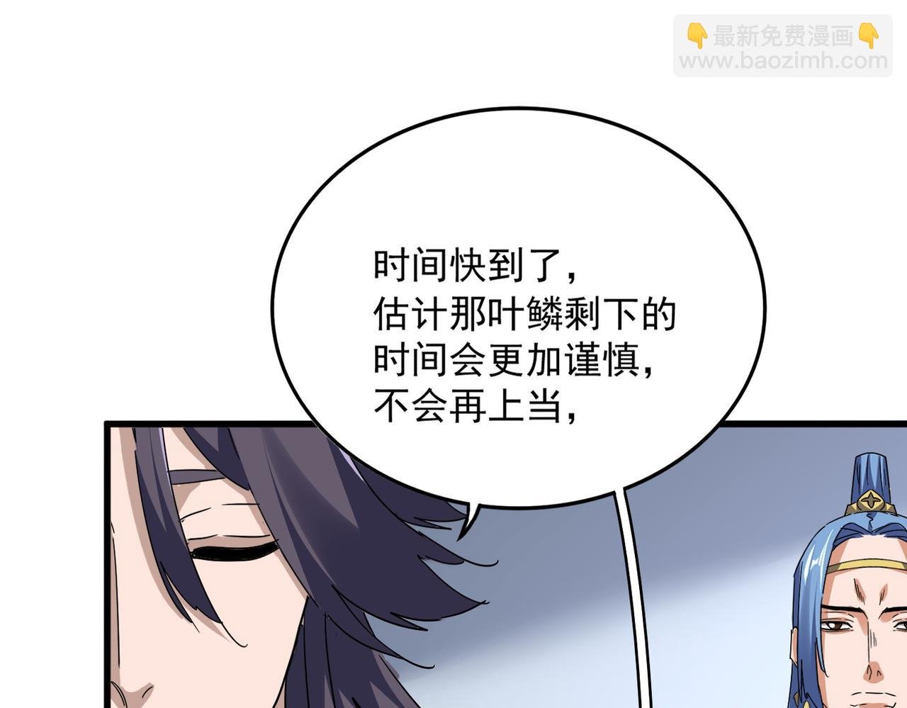 第732话 道统