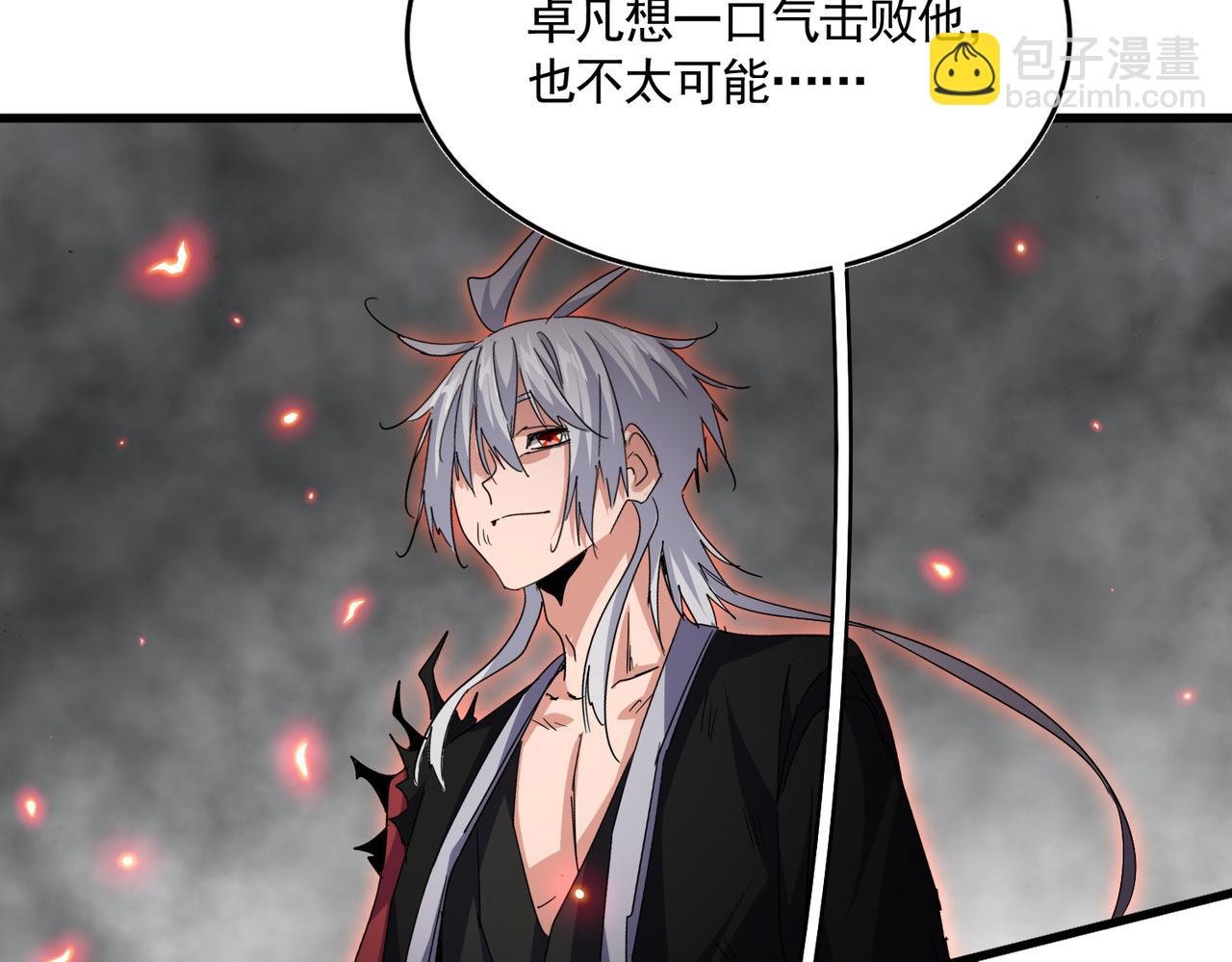 第732话 道统