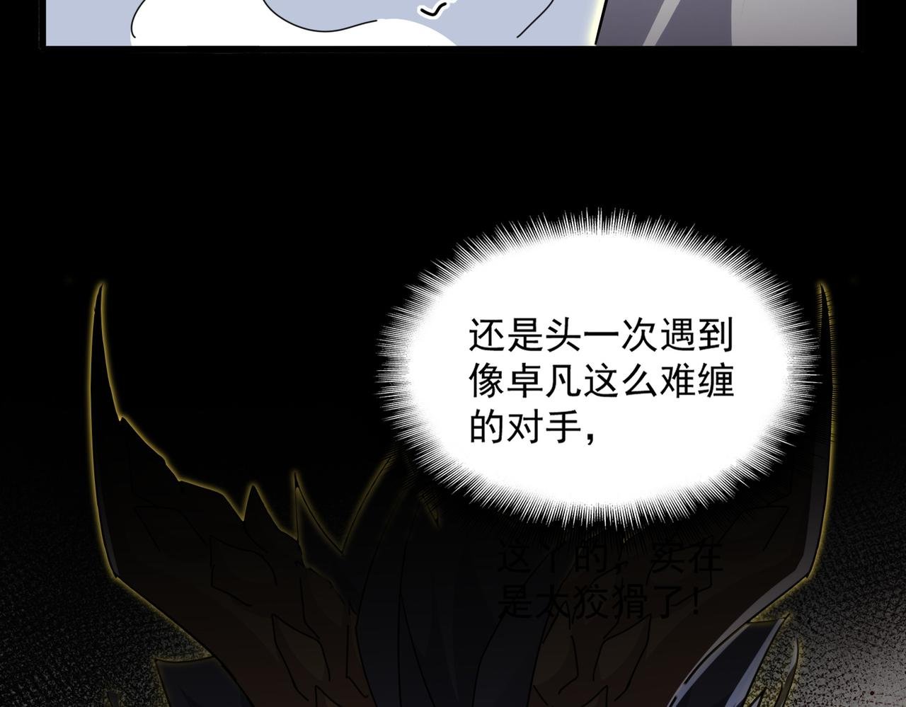 第732话 道统