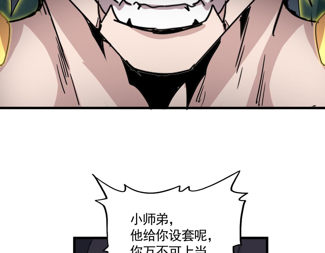 第732话 道统