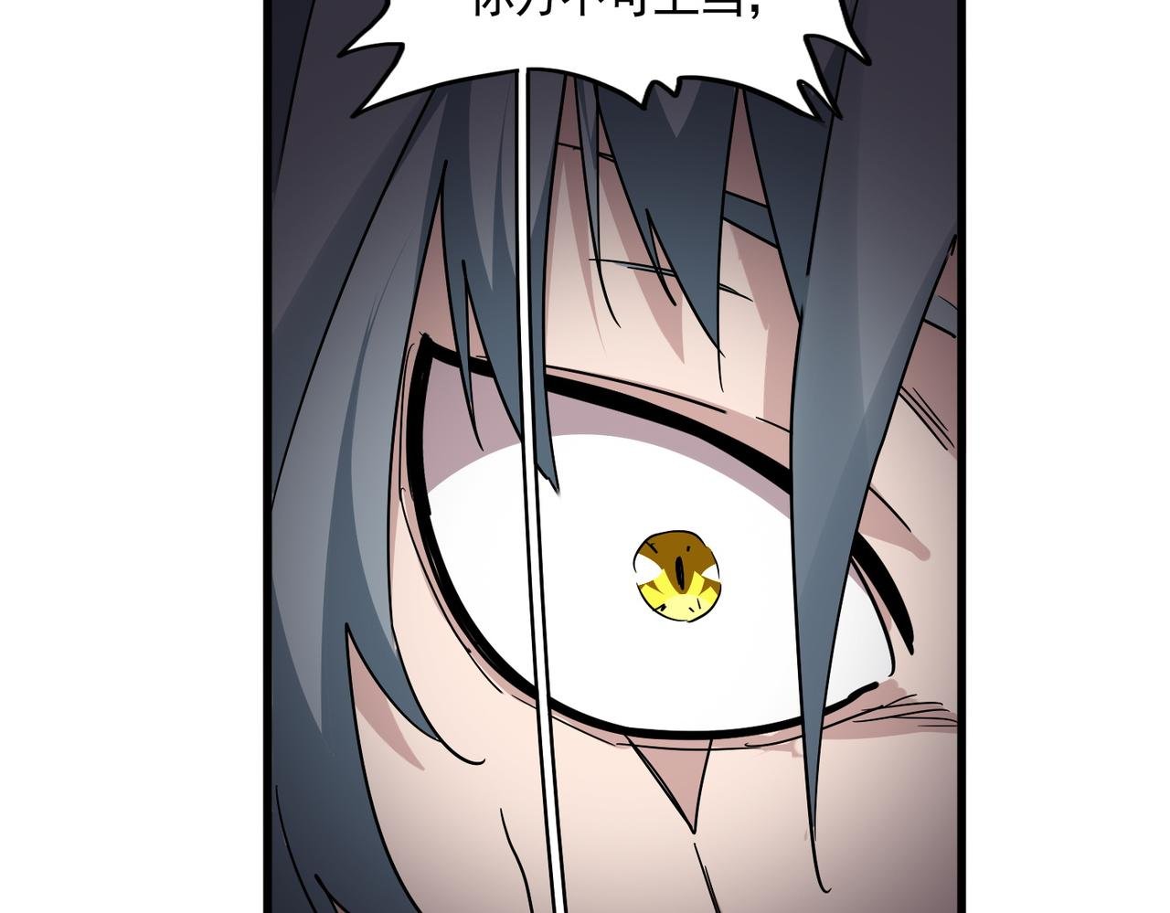 第732话 道统