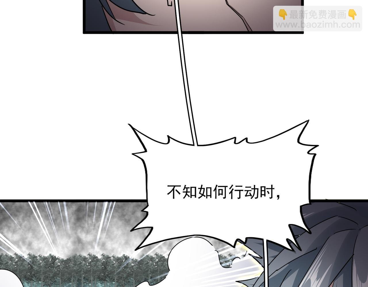 第732话 道统
