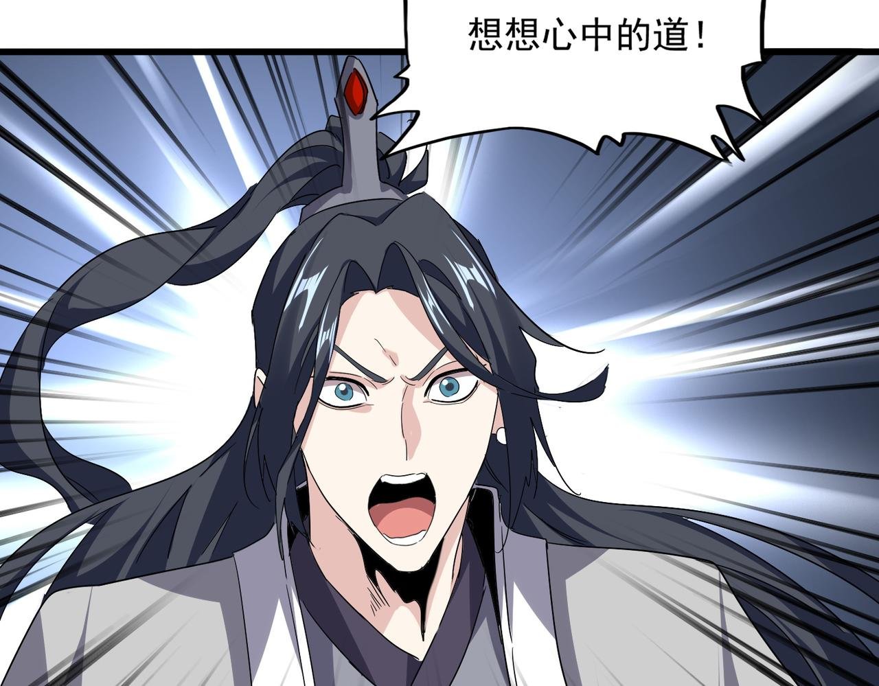 第732话 道统