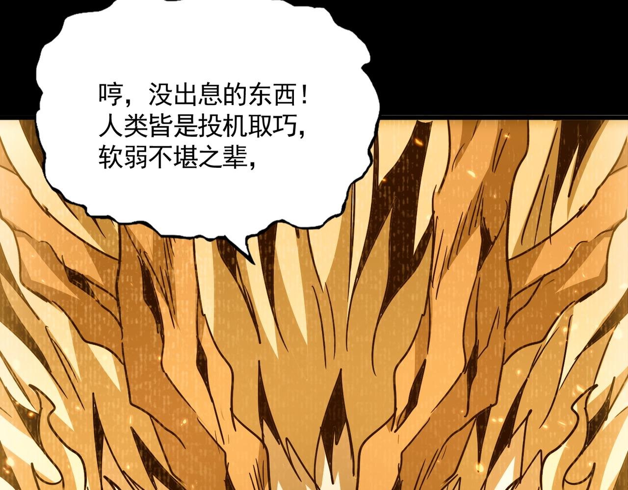 第732话 道统