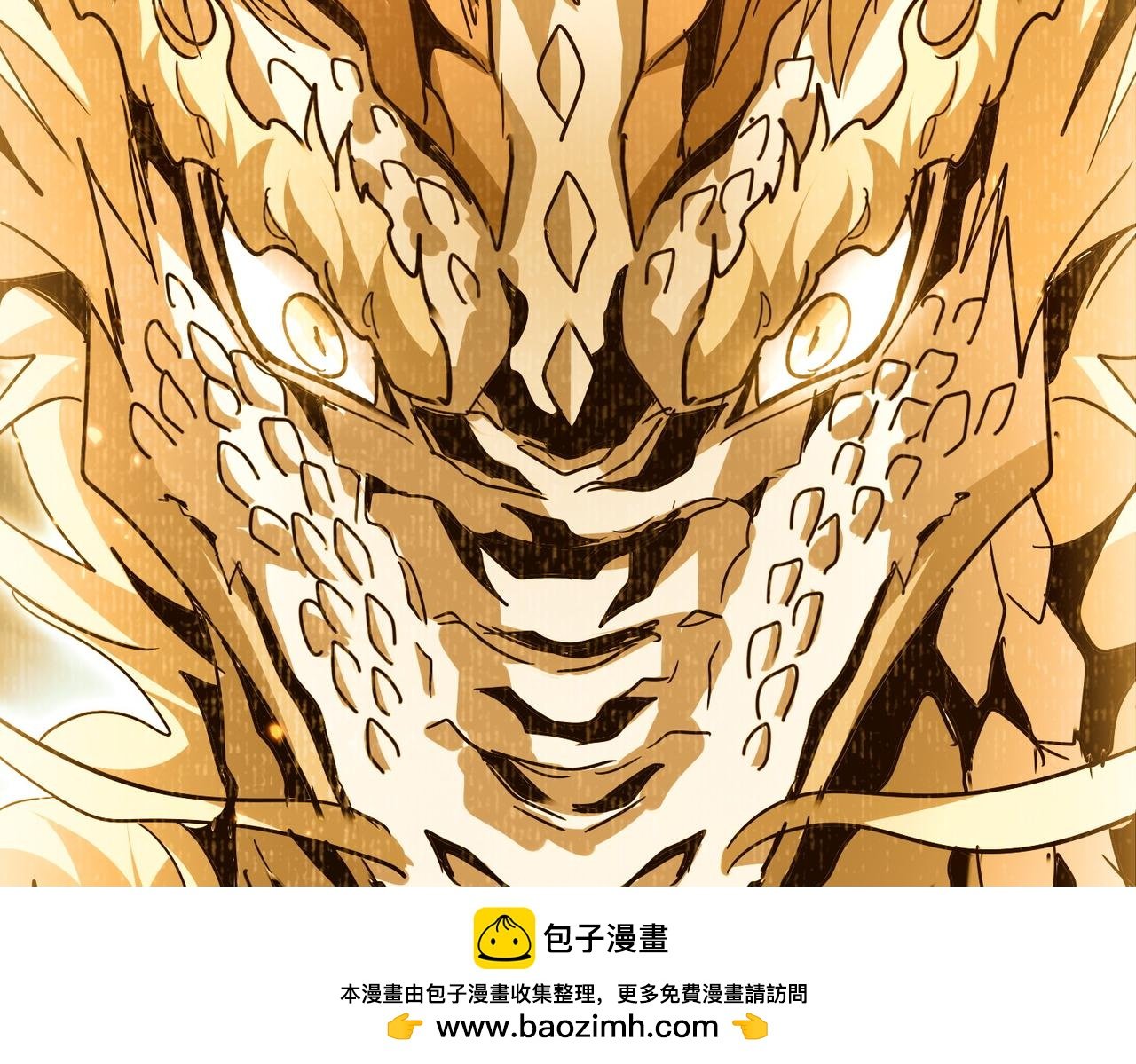 第732话 道统