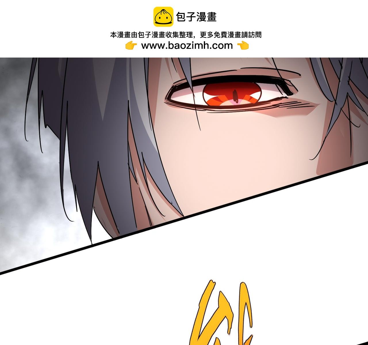 第733话 燃烧神魂，最后的金炎