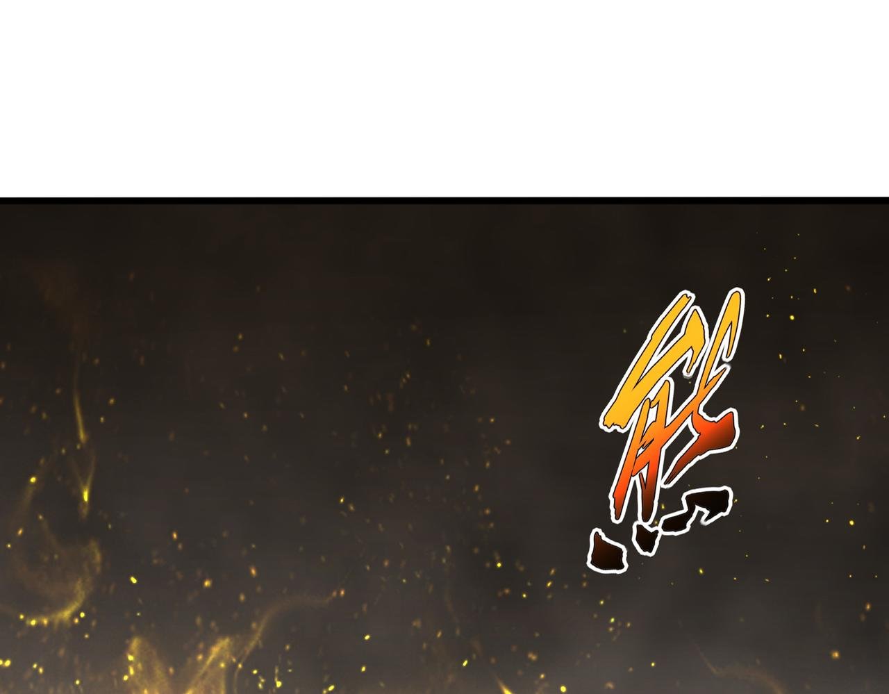 第733话 燃烧神魂，最后的金炎