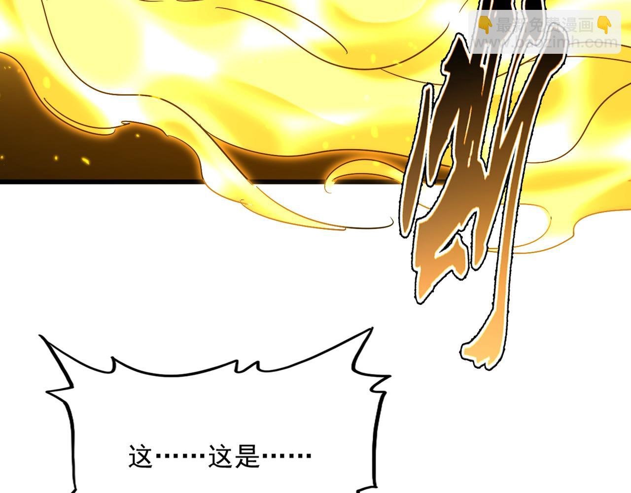 第733话 燃烧神魂，最后的金炎