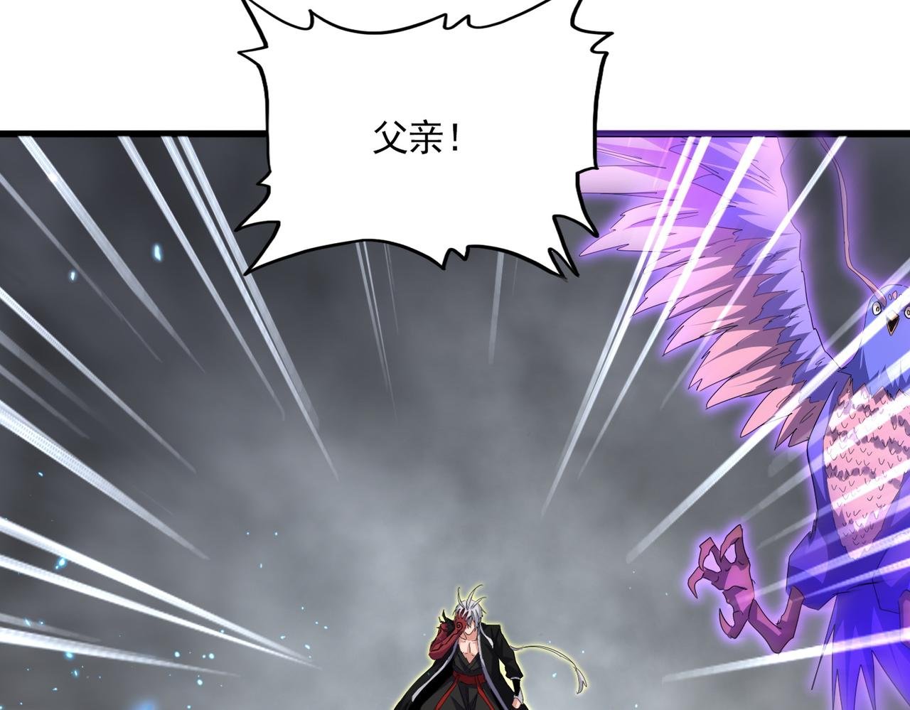 第734话 雀儿舍身
