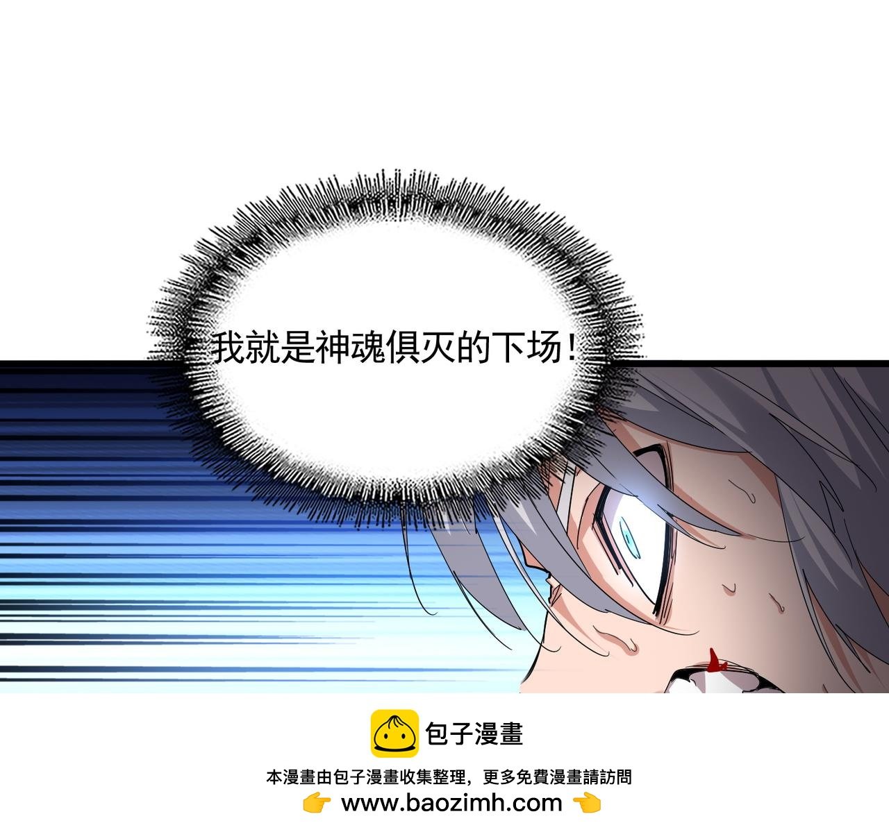 第734话 雀儿舍身