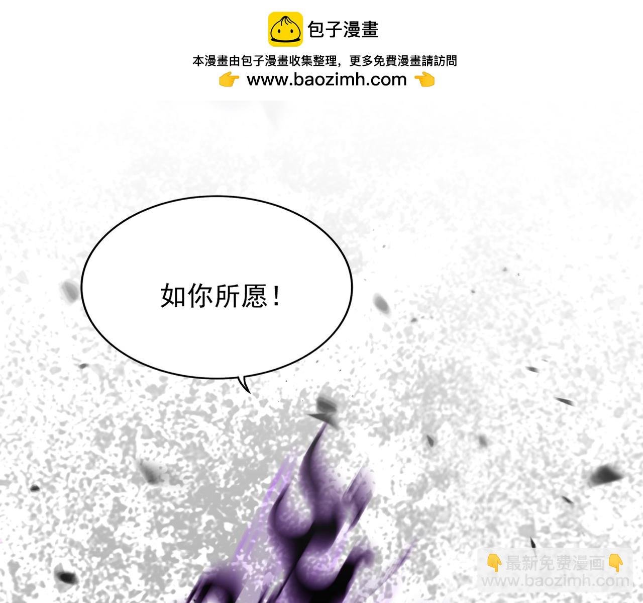 第735话 四魂合一