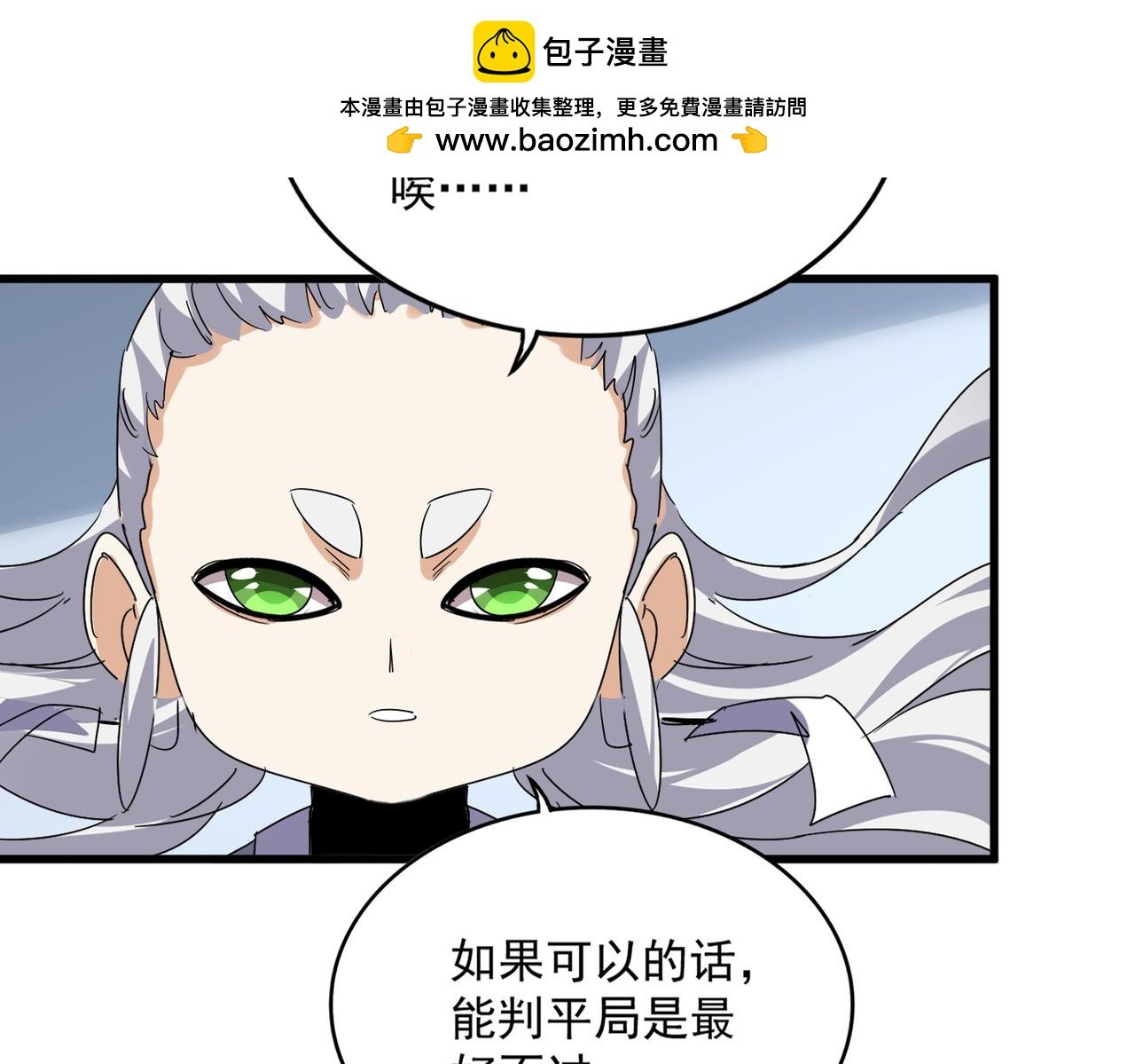 第735话 四魂合一