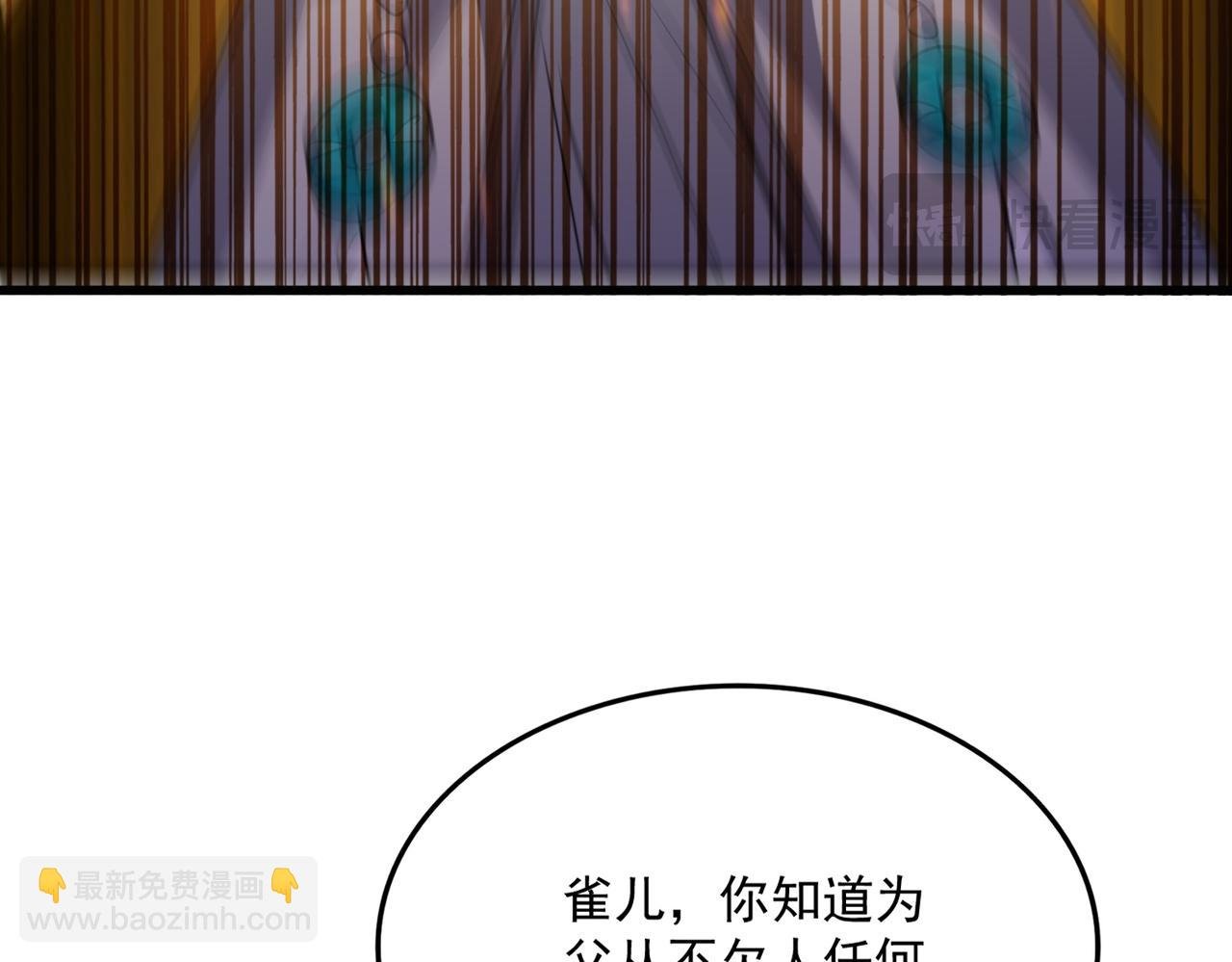 第735话 四魂合一