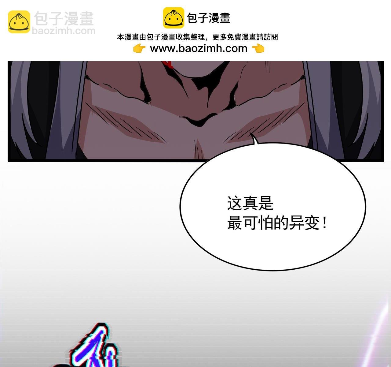 第736话 雷炎
