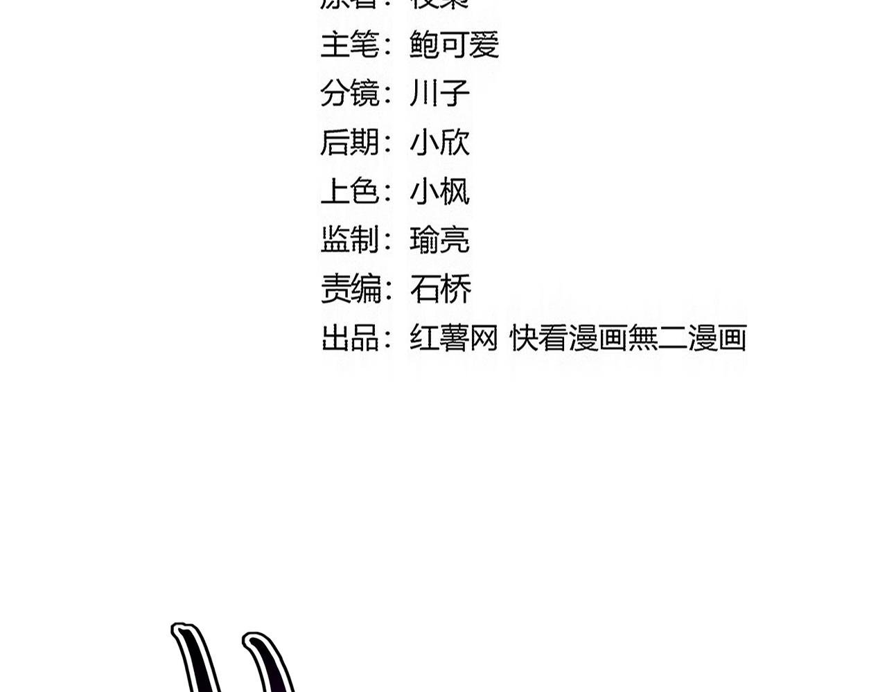 第736话 雷炎