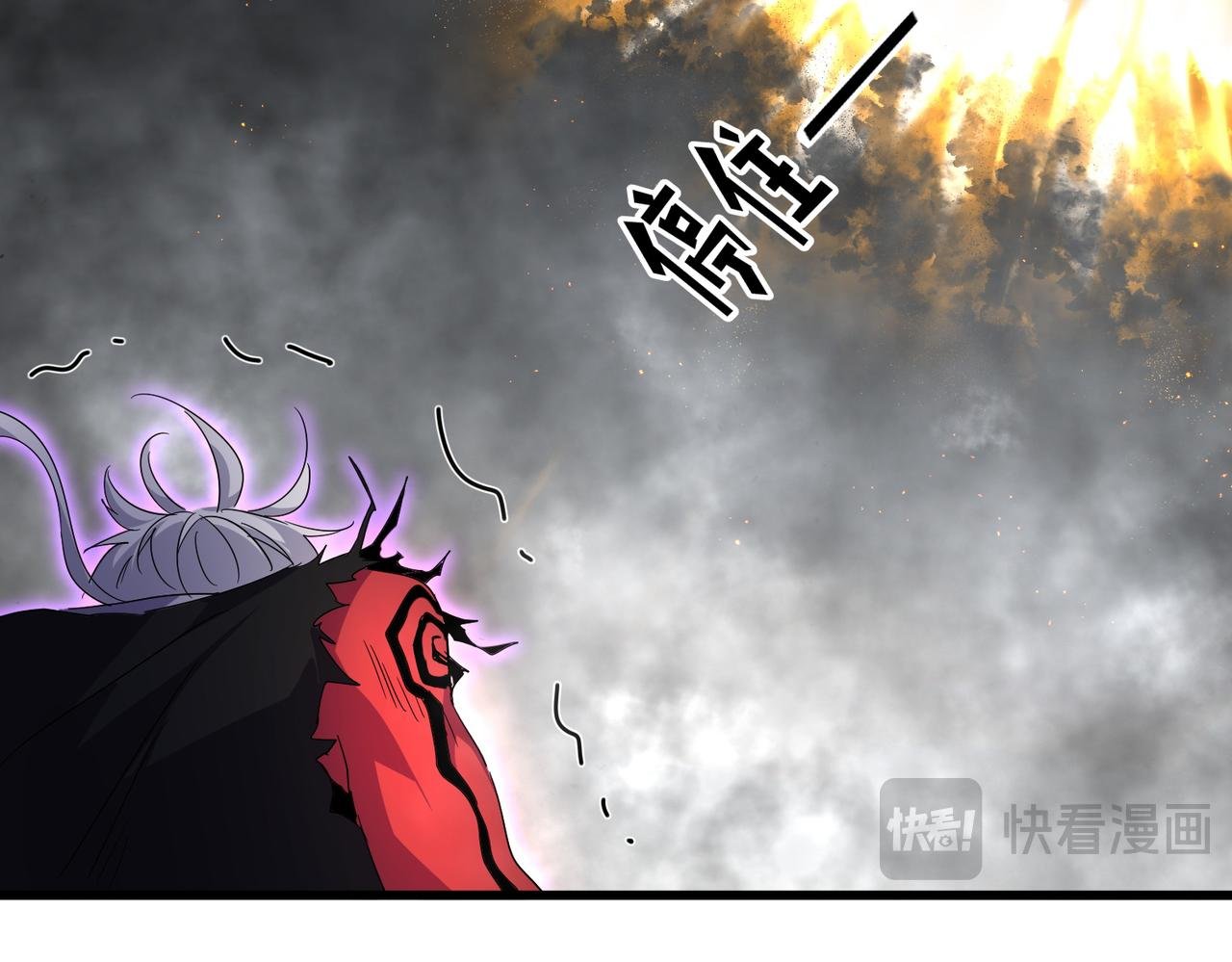 第736话 雷炎