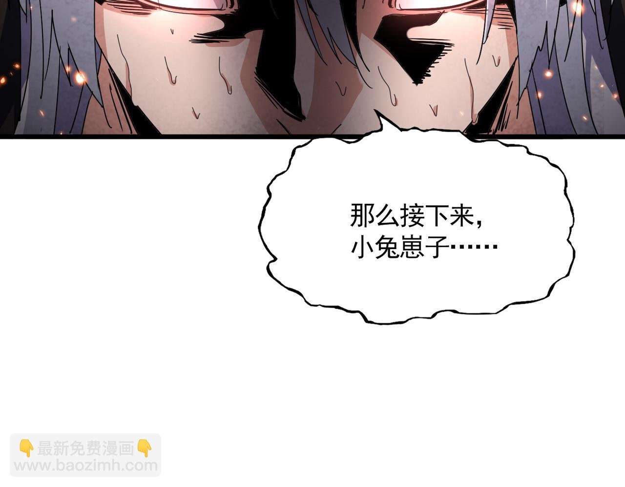 第736话 雷炎