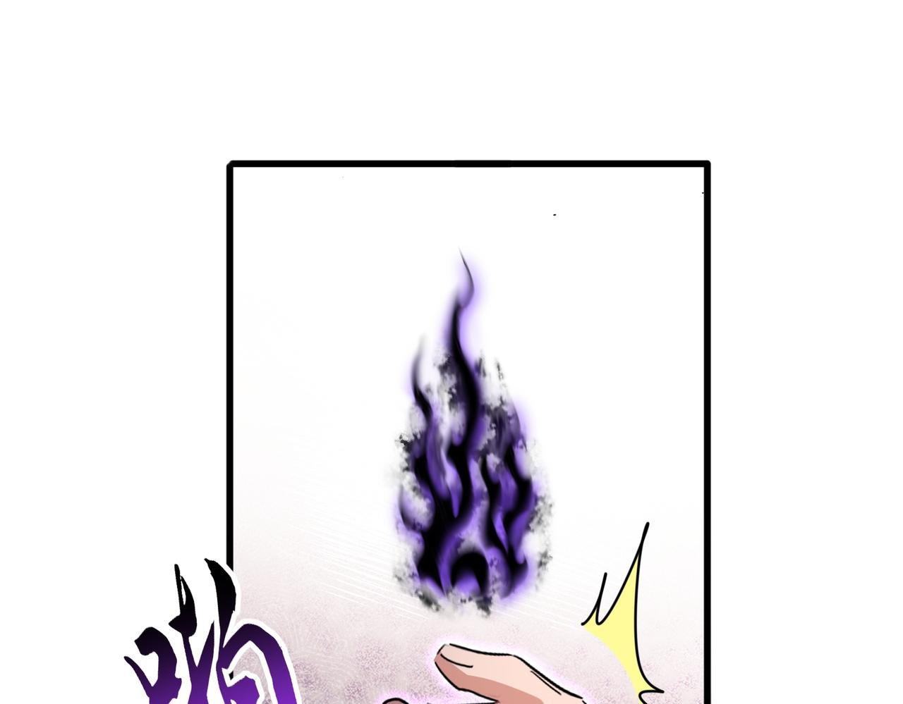 第736话 雷炎