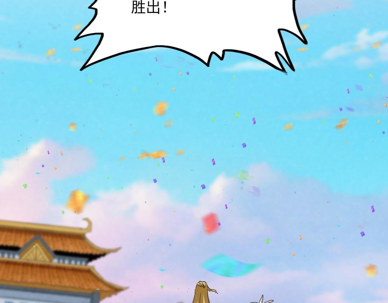 第738话 铺路