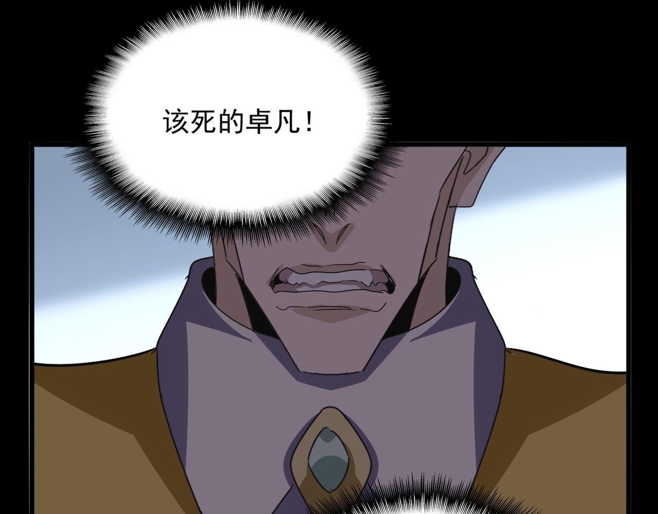第738话 铺路