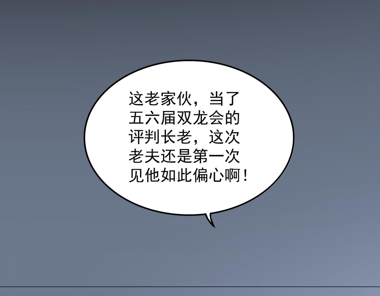 第738话 铺路