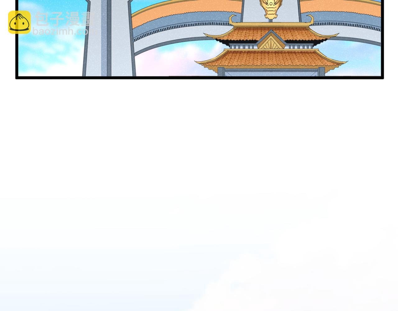 第738话 铺路