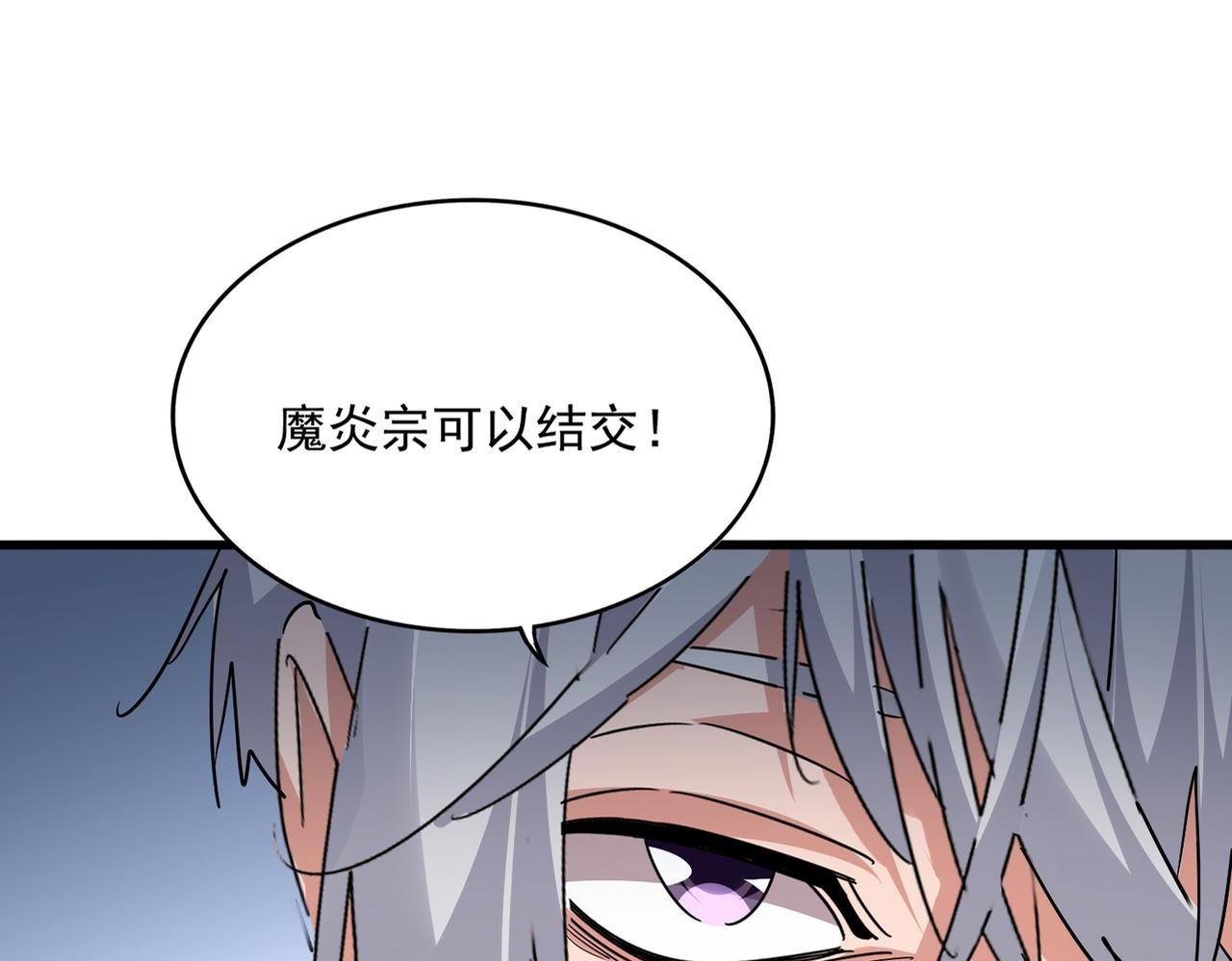 第739话 回家