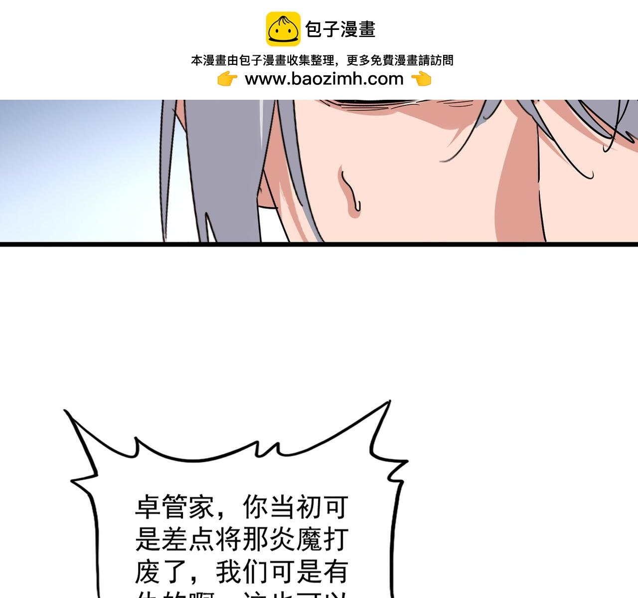 第739话 回家