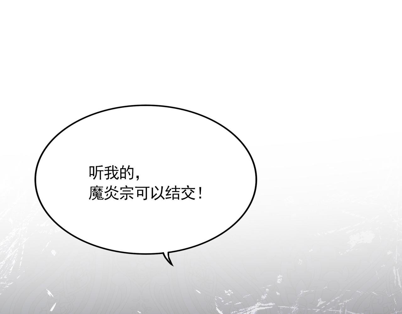 第739话 回家