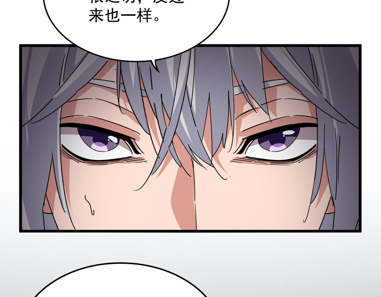 第739话 回家