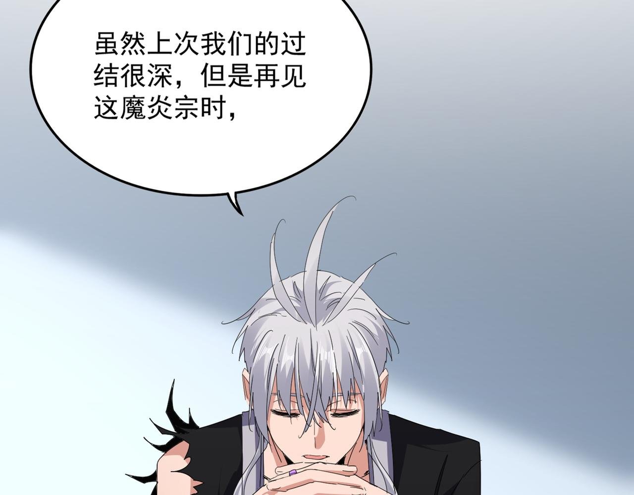 第739话 回家